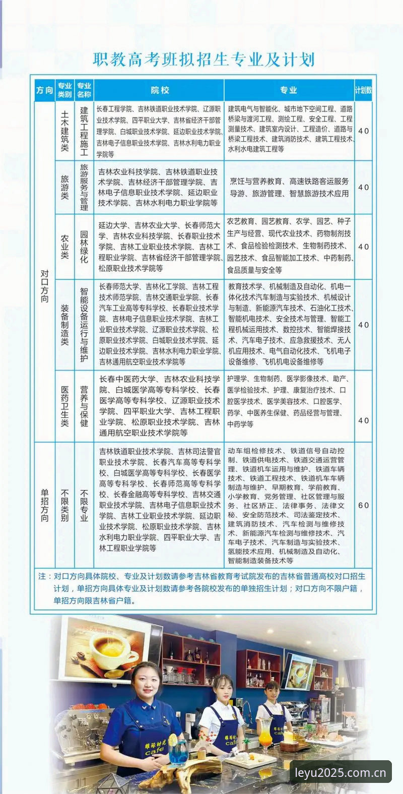 乐鱼体育官方发布必备 乐鱼体育官方发布必备指南:2025新版下载与入门详解